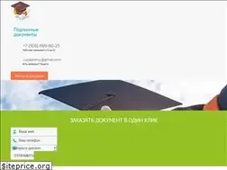 Sites similar to avtograf22.ru