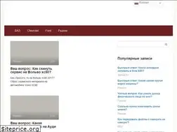 Sites similar to avtograf70.ru