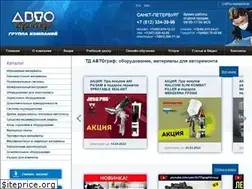 Sites similar to avtograph.com
