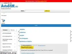 Sites similar to avtogsm.ru