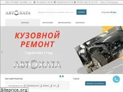 Sites similar to avtohata.ua