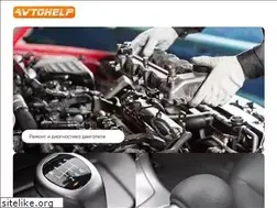Sites similar to avtohelp.by