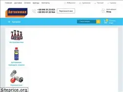 Sites similar to avtohimiya.com.ua