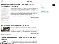 Sites similar to avtohomenew.ru