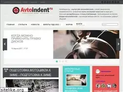 Sites similar to avtoindent.ru