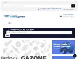 Sites similar to avtoindustriya.com