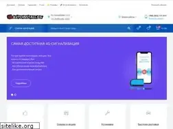 Sites similar to avtoinstall.kg