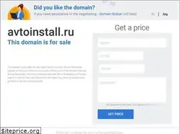 Sites similar to avtoinstall.ru