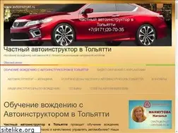 Sites similar to avtoinstrukt.ru