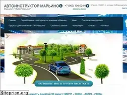 Sites similar to avtoinstruktor-maryno.ru