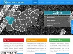 Sites similar to avtoinstruktor.bg
