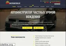 Sites similar to avtoinstruktor.by