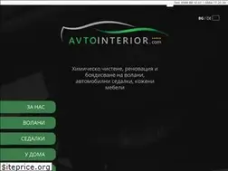 Sites similar to avtointerior.com