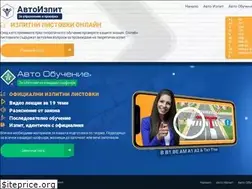 Sites similar to avtoizpit.bg