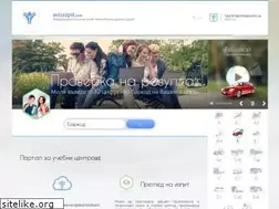 Sites similar to avtoizpit.com