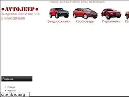 Sites similar to avtojeep.ru