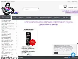 Sites similar to avtojet-nn.ru