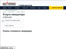 Sites similar to avtojevakuator.ru
