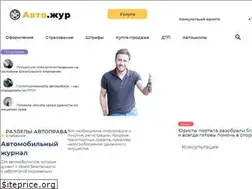 Sites similar to avtojur.com