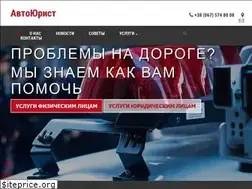 Sites similar to avtojurist.com.ua