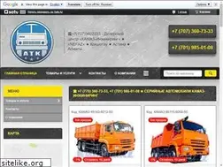 Sites similar to avtokamaz.kz