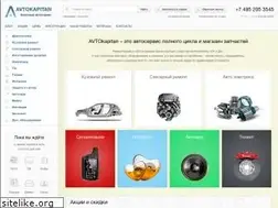 Sites similar to avtokapitan.ru