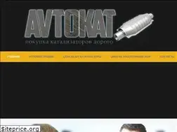 Sites similar to avtokat.kiev.ua