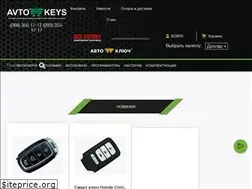 Sites similar to avtokeys.com