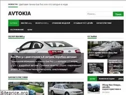 Sites similar to avtokia.net