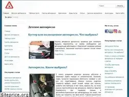 Sites similar to avtokid.com