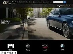 Sites similar to avtokilimok.com.ua