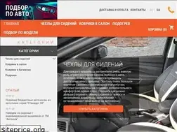 Sites similar to avtokiosk.com.ua