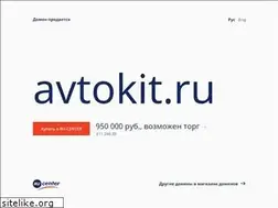 Sites similar to avtokit.ru