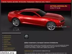 Sites similar to avtokladovka.ru