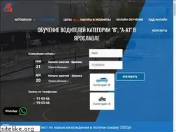 Sites similar to avtoklass76.ru