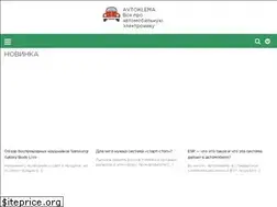 Sites similar to avtoklema.com