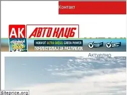 Sites similar to avtoklub.mk