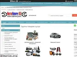 Sites similar to avtokluch-63.ru