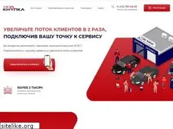 Sites similar to avtoknopka.ru