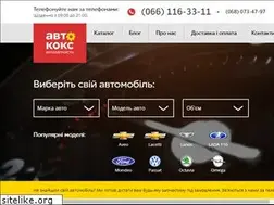 Sites similar to avtokoks.com.ua
