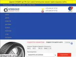 Sites similar to avtokolesa.by