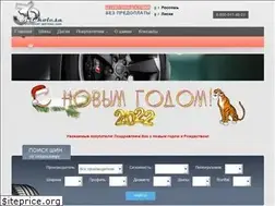 Sites similar to avtokolesa36.ru