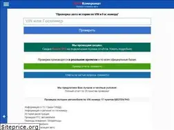 Sites similar to avtokompromat.ru