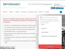 Sites similar to avtokonnekt.by