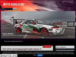Sites similar to avtokorch.ru