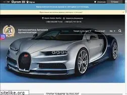 Sites similar to avtokosmetic.com.ua