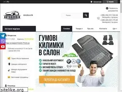 Sites similar to avtokovrik.com.ua