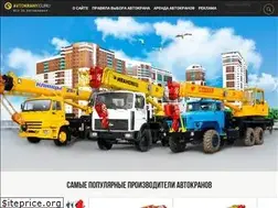 Sites similar to avtokrany.guru
