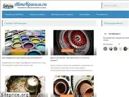 Sites similar to avtokrasim.ru