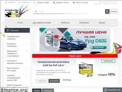 Sites similar to avtokraska.ua